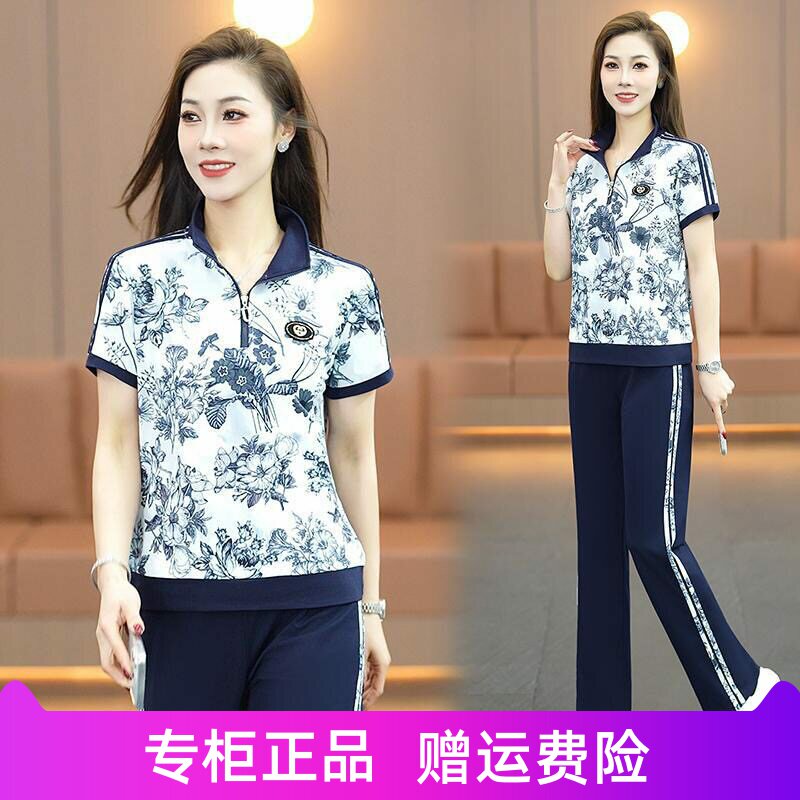 旺顶丹夏季短袖运动套装女2026时尚减龄显瘦冰丝休闲跑步服两件套
