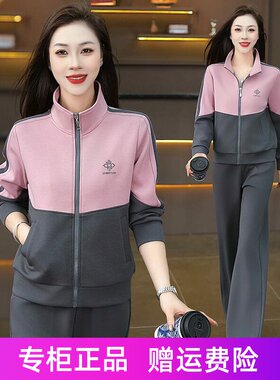 休闲运动套装女2026春季新款时尚拼色减龄立领开衫卫衣跑步两件套