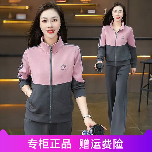 休闲运动套装女2026春季新款时尚拼色减龄立领开衫卫衣跑步两件套