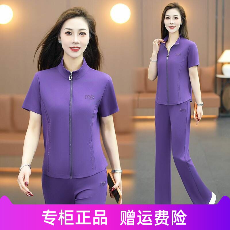 运动套装女2026夏季时尚减龄薄款冰丝立领短袖长裤休闲跑步两件套