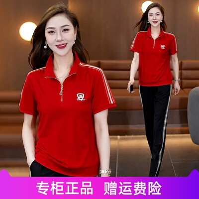 冰丝运动套装女2025新款夏季时尚洋气短袖立领跑步服休闲两件套薄