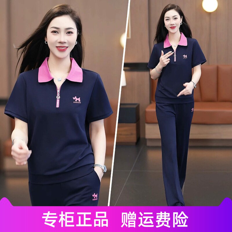 运动套装女2026夏季时尚减龄显瘦冰丝翻领短袖长裤休闲跑步两件套