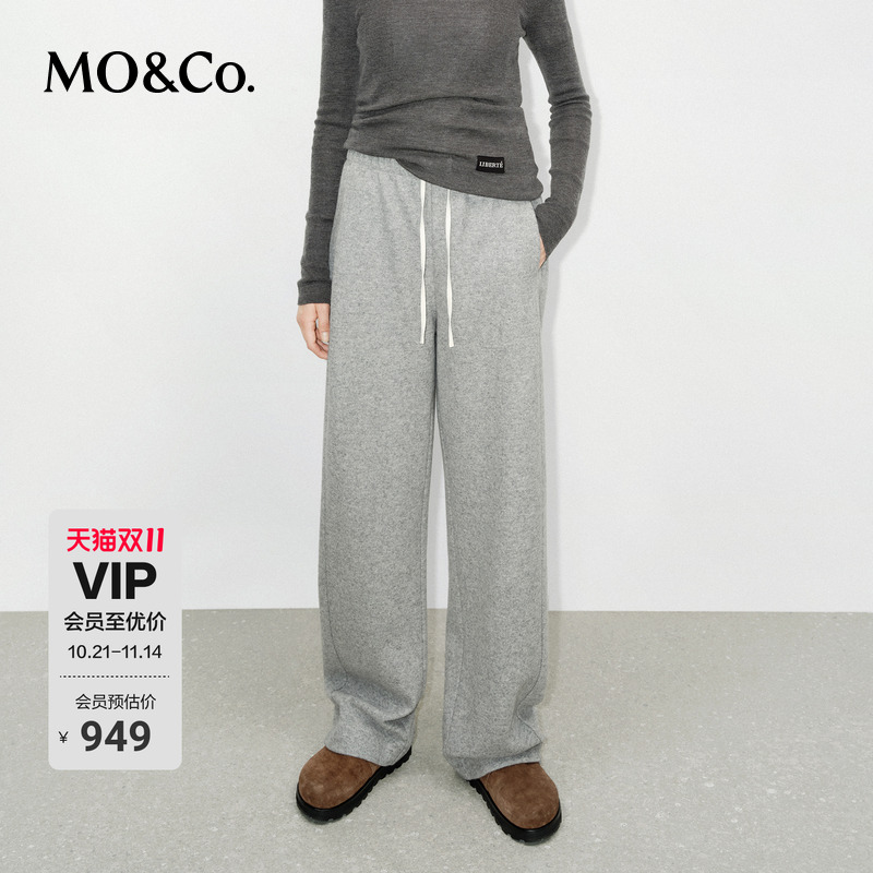 MOCO运动卫裤高腰精裁香蕉裤及地