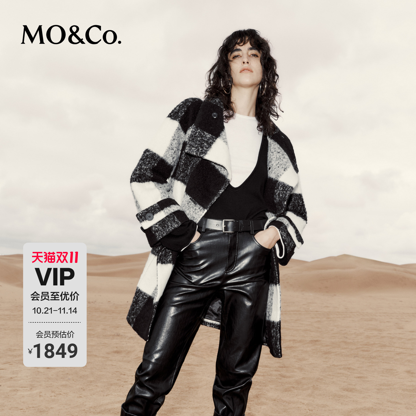 MOCO大衣外套绵羊毛羊驼毛黑白格纹立领高领秋冬H型中长款摩安珂