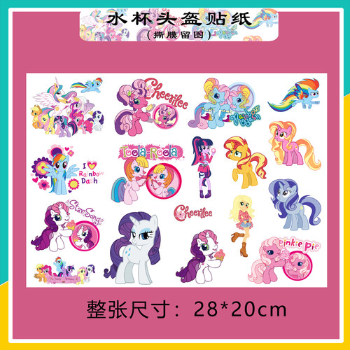 头盔保温水杯卡通装饰自粘贴纸