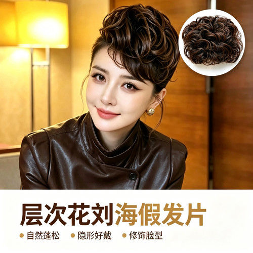 修脸轻盈龙飘飘正品刘海自然逼真