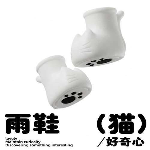 猫咪雨鞋BJD娃鞋软胶立体尾巴