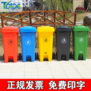 新款240l脚踩脚踏式户外分类垃圾桶带轮带盖超大号容量商用环卫垃