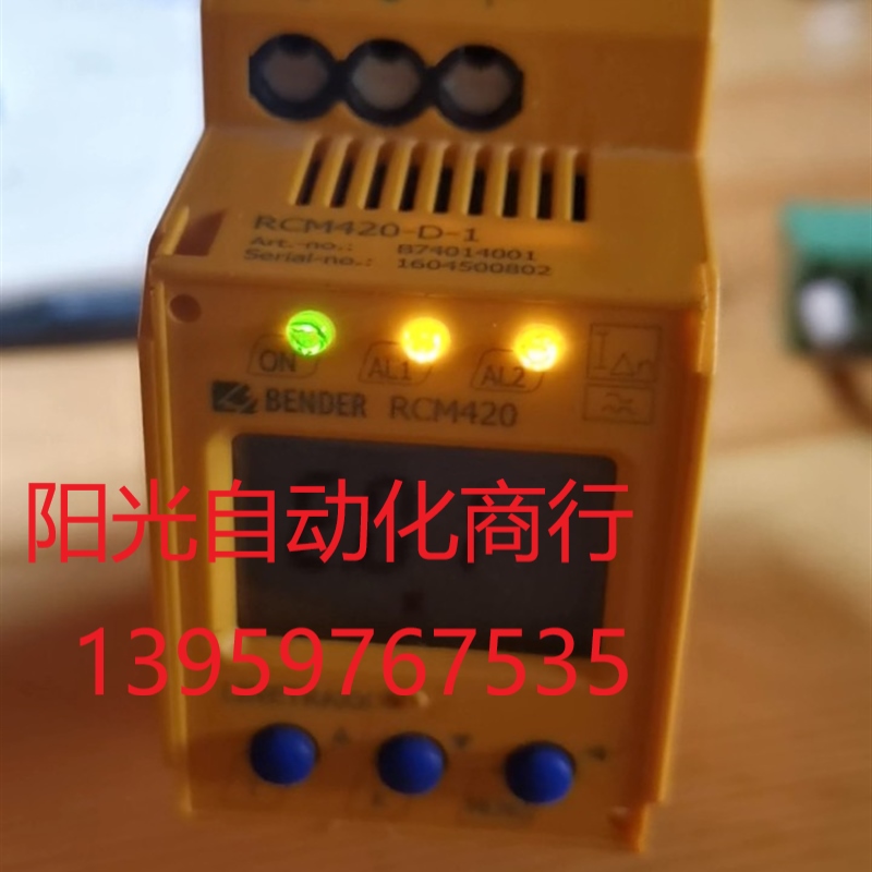 德国BENDER本德尔绝缘检测仪剩余电流监视器RCM420-