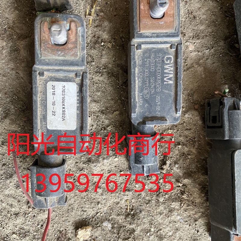 适用长城哈弗H2Sc50c30全新H6H7F7魏派VV5VV