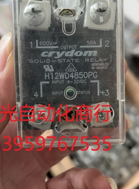 H12WD4850PG美国快达crydo进口m单相固态继电器
