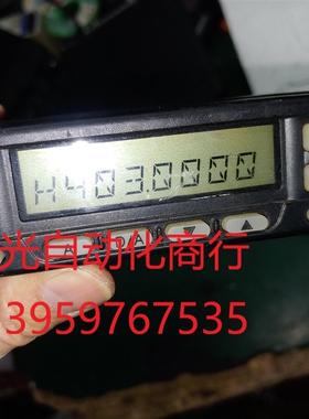 八重洲 YAESU 1907R车载电台