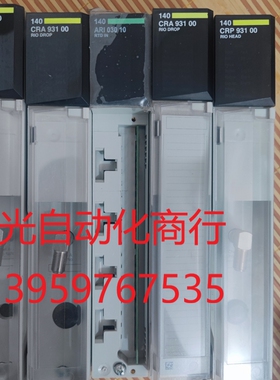 施耐德PLC模块140CRP93100 140CRA9310
