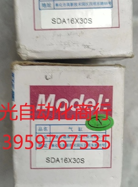 SDA16X30S    亚德客气缸