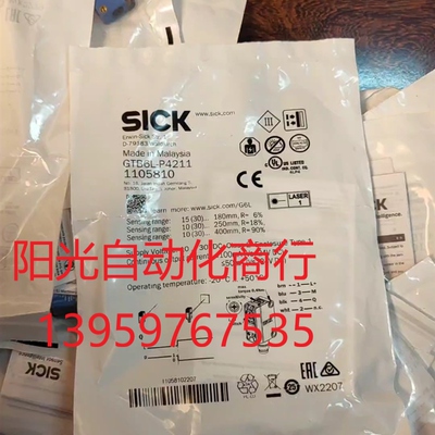 sick光电GTB6L-P4211货号1105810传感器包