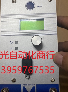 普雷茨特Precitec EG8010A调高器