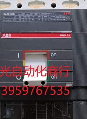 ABBs6S3P630A塑壳断路器