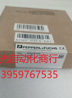 KFD2-STC4-EX1 倍加福安全栅 122580 全新
