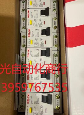 德力西小型漏电断路器CDB3LE-40 1p+n10A、20