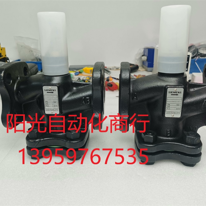 西门子VVF42 电动法兰二通比例阀,阀座。