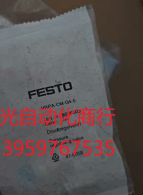 FESTO费斯托减压阀调压阀VRPA-CM-Q4-E 全新原