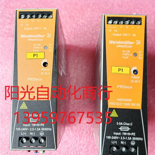 魏德米勒weidmuller电源开关PROECO 120W2