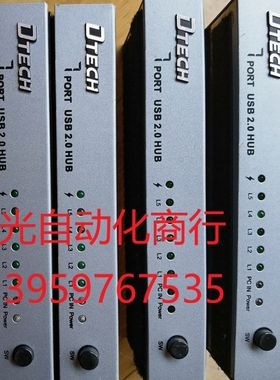 DTECH 7PORT USB 2.0HUB 工业级7口US