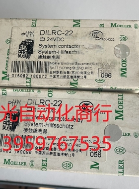 原装金钟穆勒接触器DILRC-22DC110V和D24V正品