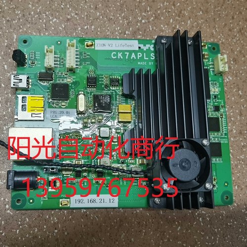 CK7APLS1P-V2 ZION-V2,新机器上拆下来的,