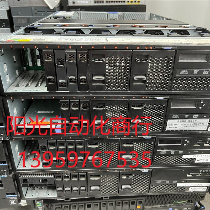 联想system x3650 m5服务器 几台 实物图片