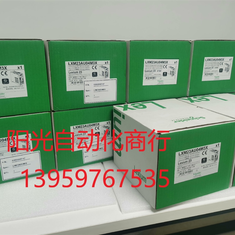 施耐德LXM23AU04M3X,施耐德400瓦伺服驱动器,保