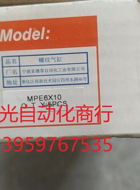 MPE6X10    亚德客螺纹气缸