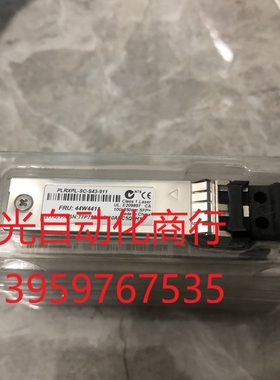 PLRXPL-SC-S43-911万兆光模块
