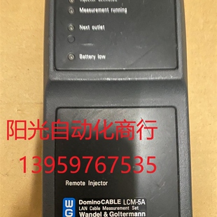 Wandel&Goltermann 远程注入器,LCM-5A