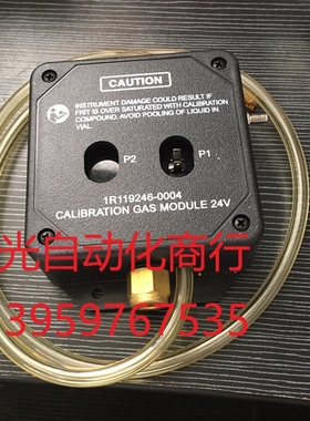 CAUTION 1R119246-0004 24V气体校准模