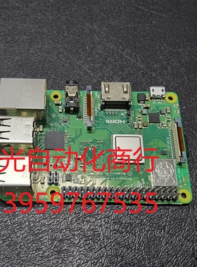 树莓派3代B型 RaspberryPi3 开发板编程板 实物