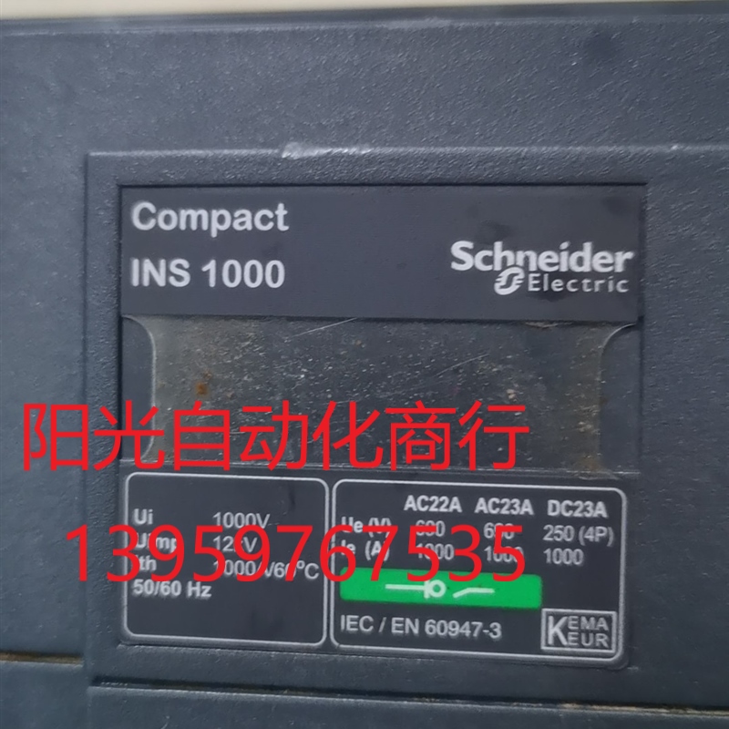 施耐德INS1000   4P1000A隔离开关
