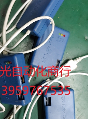 QTO Turbo Charge 3 工程线 具体功能不清
