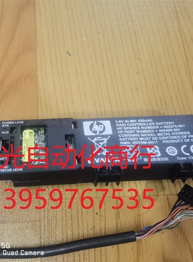 HP 462976-001 460499-001 P410,