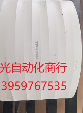 TP-LINK TL-AP451C 450M无线吸顶式AP