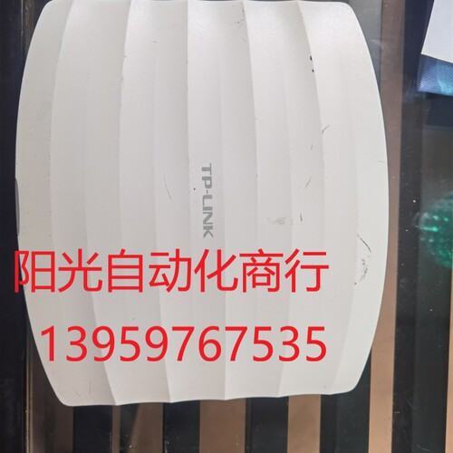 TP-LINK TL-AP451C 450M无线吸顶式AP