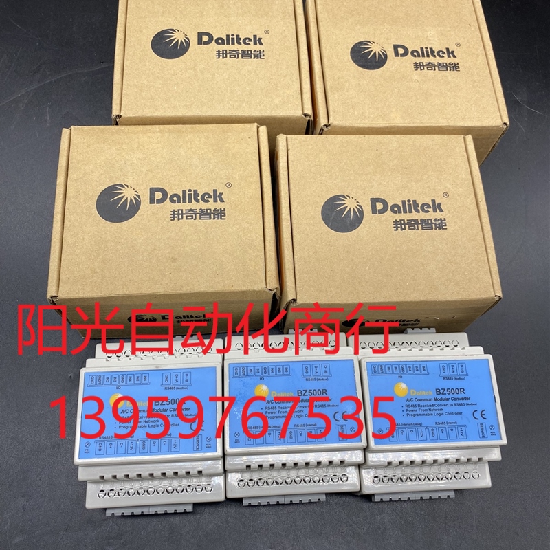 邦奇  Dalitek  capsoul 系列附件模块 BZ