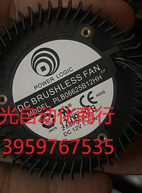 GTX660Ti/GTX670/GTX970 显卡散热风扇