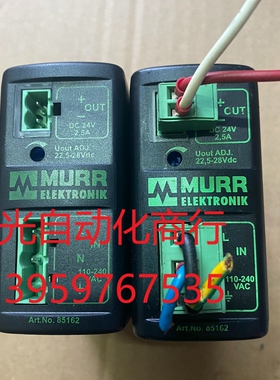 德国穆尔 MURR  MCS-B 2.5-110-240/2
