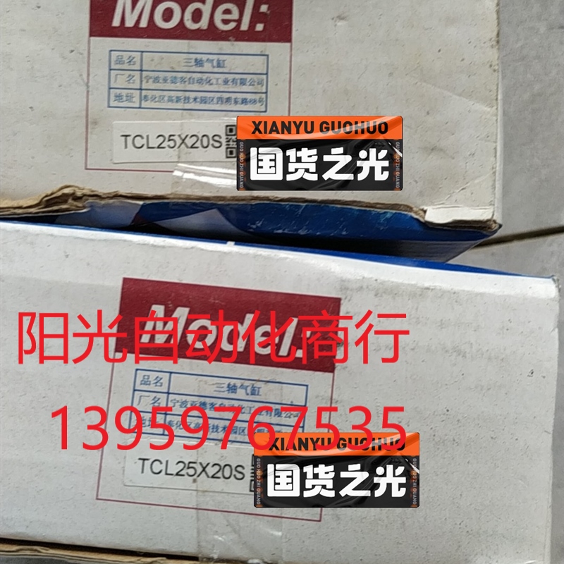 TCL25X20S    亚德客气缸