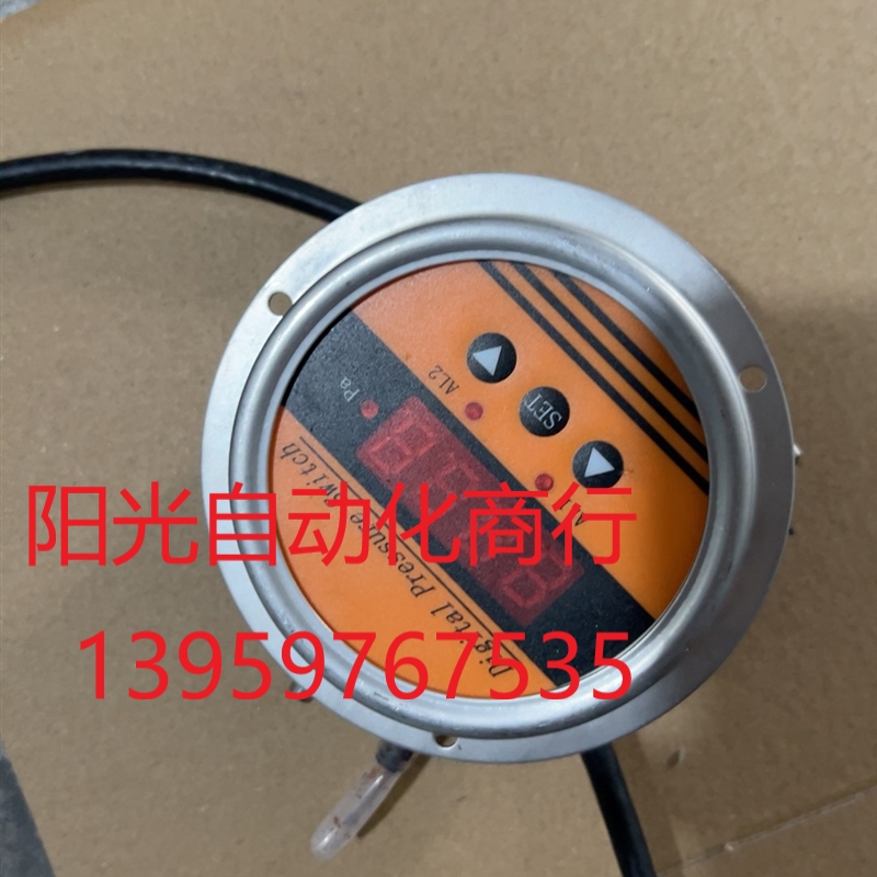 智能压差控制器HDP802S±2K-C-6 电源DV24V