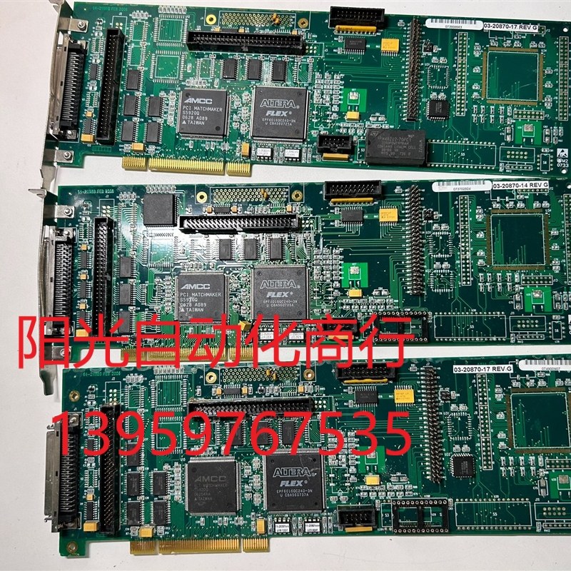 ASM 03-20870-17 03-20870-14