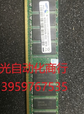 SAMSUNG三星PC3200U-30331-E0 512M