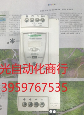 施耐德开关电源 ABL8RPS24050 DC24V 5A