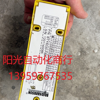哈瑞森 BRADHARRISON模块 BTY8030-FBA